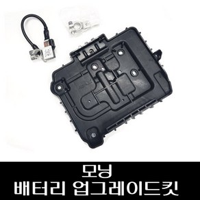 모닝 배터리 업그레이드킷 371801Y100 918602F020 371501Y100, 1개