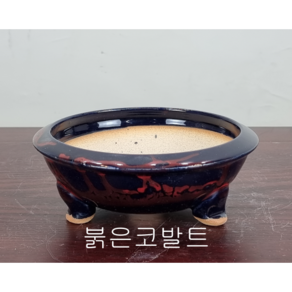 35. 손바닥정원 화로분(소) 분재화분 승전분, 밝은녹색, 1개