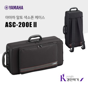 정품 야마하 알토 색소폰 케이스 ASC-200E 2