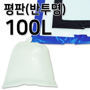 이지그린몰 분리수거 비닐봉투 쓰레기봉투 평판형 100L 50매 반투명