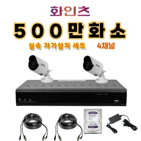 쿠팡! - CCTV설치 쿠팡! - Cctv설치