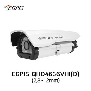 이지피스 EGPIS-QHD4636VHI(D) 2.8~12mm AHD 400만화소 하우징일체형 적외선 가변 CCTV 카메라, 어댑터 추가없음, 1개