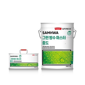 우레탄 옥상방수페인트 중도 2액형 삼화페인트 그린방수마스터 중도 20KG, 회색, 1개