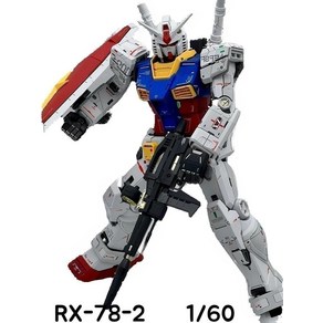 다반 PG 언리쉬드 퍼스트 건담 프라모델 RX-78-2 1/60, RX-78-2 조명 광선검 헤드라이트 포함, 1개