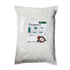 이든타운 건조 코코넛 슬라이스 1kg(베이커리 디저트)