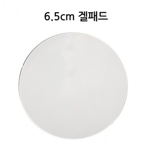 [1+1] 원형 거치대 하이패스 블랙박스 12cm 흡착판 내비게이션 6.5cm 지름 차량용 겔패드 유리흡착식 15cm 9cm, 2개, 6.5cm소형블랙