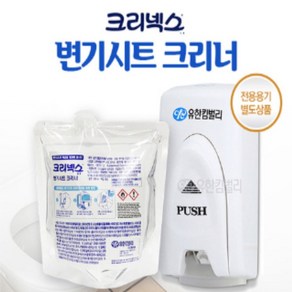 크리넥스 변기시트크리너 변기세정제300ml (전용용기) U