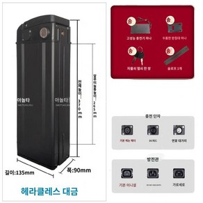 전기 자전거 배터리 20ah 리필 36V 호환 48V 밧데리 교체 부품 교체용, B. 48V20AH 하이바