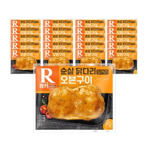 [랭킹닭컴] 랭커 순살 닭다리 오븐구이 딥커리, 20개, 100g