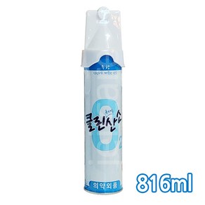 클린오투 휴대용 산소캔 816ml 캔산소