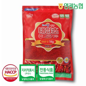 영광농협태양초 고춧가루 골드 1kg (매운맛) 2024, 1개