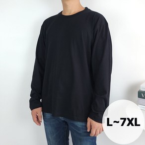 벨르모드 L-7XL 국산 무지 오버핏 빅사이즈 긴팔 티 남녀공용 쭉티 30수 라운드 긴소매 기본 면 티셔츠 레이어드 흰티 흰색 이너 박스티 롱티셔츠