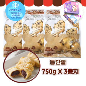 하우스원푸드 델리 한입 단팥 붕어빵, 750g, 3개