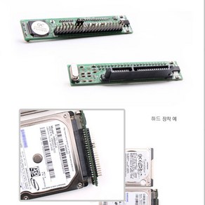 SATA TO IDE 컨버터 변환 하드 2.5 HDD용 노트북 젠더 메인보드 PC 데이터 백업 포트 전송 BS765, 1개