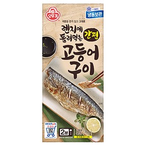 오뚜기 렌지에 돌려먹는 간편 고등어구이 70g, 1개