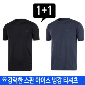 미루나무 반팔 등산복 냉감티 남성여름티셔츠 스판티 작업복 상의 기능성티(페리투)