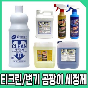 티크린 / 곰팡이 제로, 청소용붓1인치, 1개