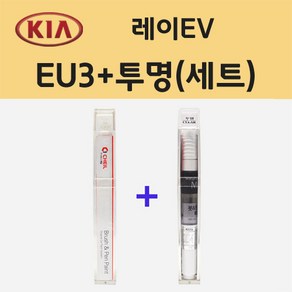 기아 레이EV EU3 스모크블루 주문 붓펜 페인트 + 모비스 투명붓펜 8ml, 1개