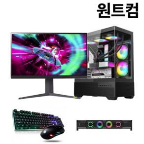 롤 디아4 배그 발로란트 컴퓨터 PC방 게임용 풀세트 조립컴퓨터 게이밍PC