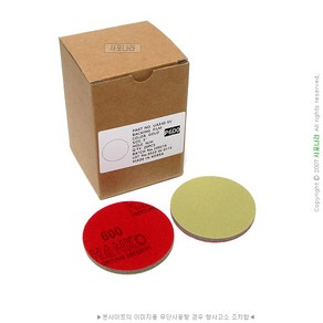 원형 스펀지사포 3인치 76mm 벨크로 HANKO 대명연마 (1장), 1개