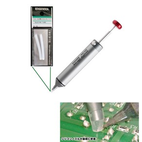 엔지니어 SS-02 납땜 흡입기 수동 제거 펌프 SMT IC 픽업 도구 용접 50mm 흡입관, 한개옵션0, 1개