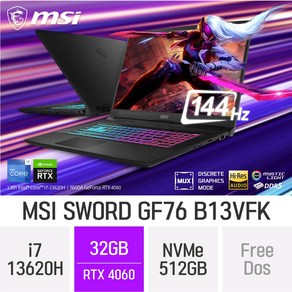 [RTX 4060 탑재] MSI Sword GF76 B13VFK - 게이밍 노트북, B, 코어i7, 512GB, 32GB, Free DOS