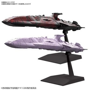 BANDAI 반다이 메카 컬렉션 우주 전함 야마토 2202 사랑의 전사들 젤구트급 일등항주 전투함 세트 [프라모델], 1개