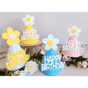 데이지 펠트 파티햇 고깔모자 꼬깔모자 생일 모자 생일 소품 생일 파티 생일모자 생일소품 생일 파티 용품 장식 꾸미기 소품, 데이지고깔_옐로, 선택안함