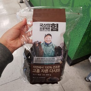 국산의힘 고흥 다시마 300g, 1개