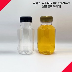 [보틀스] 250페트병 250미리 250ml 투명 페트병 주스병 플라스틱병 공병 소분병 작은병 소용량 미니병 국산 공장직영, CU보라(38파이), 1개