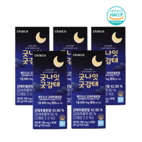 굿나잇 굿감태 영양제 제주산 편안한밤 감태분말 600mg x 60정 HACCP인증