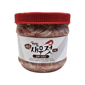 국내산 강화/신안산 해랑 새우젓 1kg