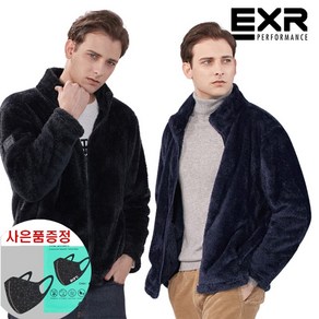 이엑스알 사은품증정 EXR 남성 보아 후리스 자켓 2종 택1