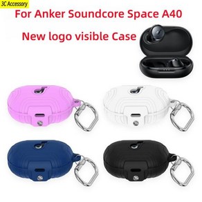 Anke Soundcoe Space A40 실리콘 케이스 충격 방지 커버 보안 잠금 장치 충전 박스, 05 black, 1개