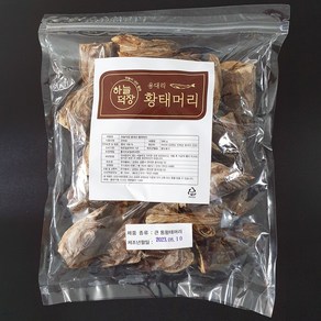 [24년햇황태/하늘덕장] 용대리 통황태머리 500g - 국내건조, 1개