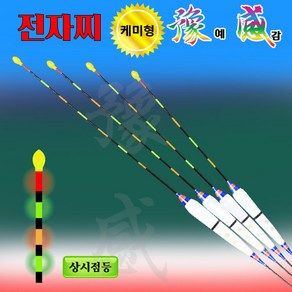 예감 LED전자찌 민물전자찌, 4호 49.0cm 6.50g 425전지, 1개