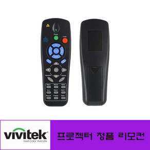 VIVITEK 프로젝터리모컨 D858WTPB D859 D860 전용 순정품리모컨, 1개