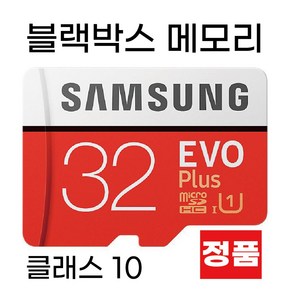 캐치온 FHD500 블랙박스 메모리카드 삼성 32GB SD카드, 1개