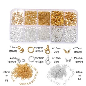 (누름볼 랍스터고리 올챙이캡 연창체인 팬던트)악세사리 만들기 부자재 키트10칸
