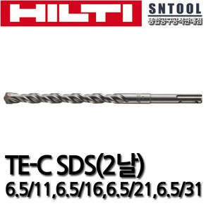 힐티 TE-C 6.5mm SDS기리 (6.5/110)(6.5/160)(6.5/210)(6.5/310) 함마드릴비트 2날 SDS비트 두날기리 HILTI, 6.5/210, 1개