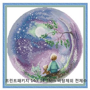 크로스코리아 실십자수 프린트패키지-어린왕자 34*34cm- 14ct바탕제외 전체수, 1개