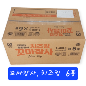 꼬마장사 치즈킹 70g