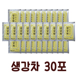 자하 생강차 30포 맛보기 생강분말차 고급진 생강향