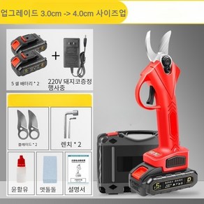 INSMA 48V 9000mAh 무선 충전식 전동전지가위 1개 1개, 2개