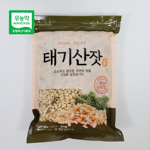 국내산 태기산잣(500g 1kg) 황잣 백잣 [산지직송 견과류]