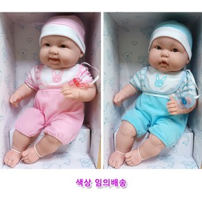 베렝구어 안아주세요 엄마놀이 인형 35009, 랜덤발송, 50cm, 1개