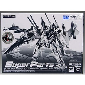 반다이(BANDAI) DX초합금 마크로스 F YF-29 듀란달 발키리(30주년 기념 칼라)용 슈퍼 파트(혼 웹 한정), 1개