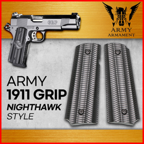 Amy 1911 Nighthawk Style Gip 콜트 그립, 1개