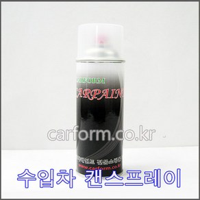 LX7R/폭스바겐 아우디/문순그레이메탈릭/수입차량페인트/특수노즐/카페인트/420ml, 1개