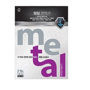 삼원특수지 펄지 칼라복사지 메탈컬렉션120g MJ14 (밀키화이트) (10매입)X10속